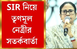 West Bengal SIR voter list