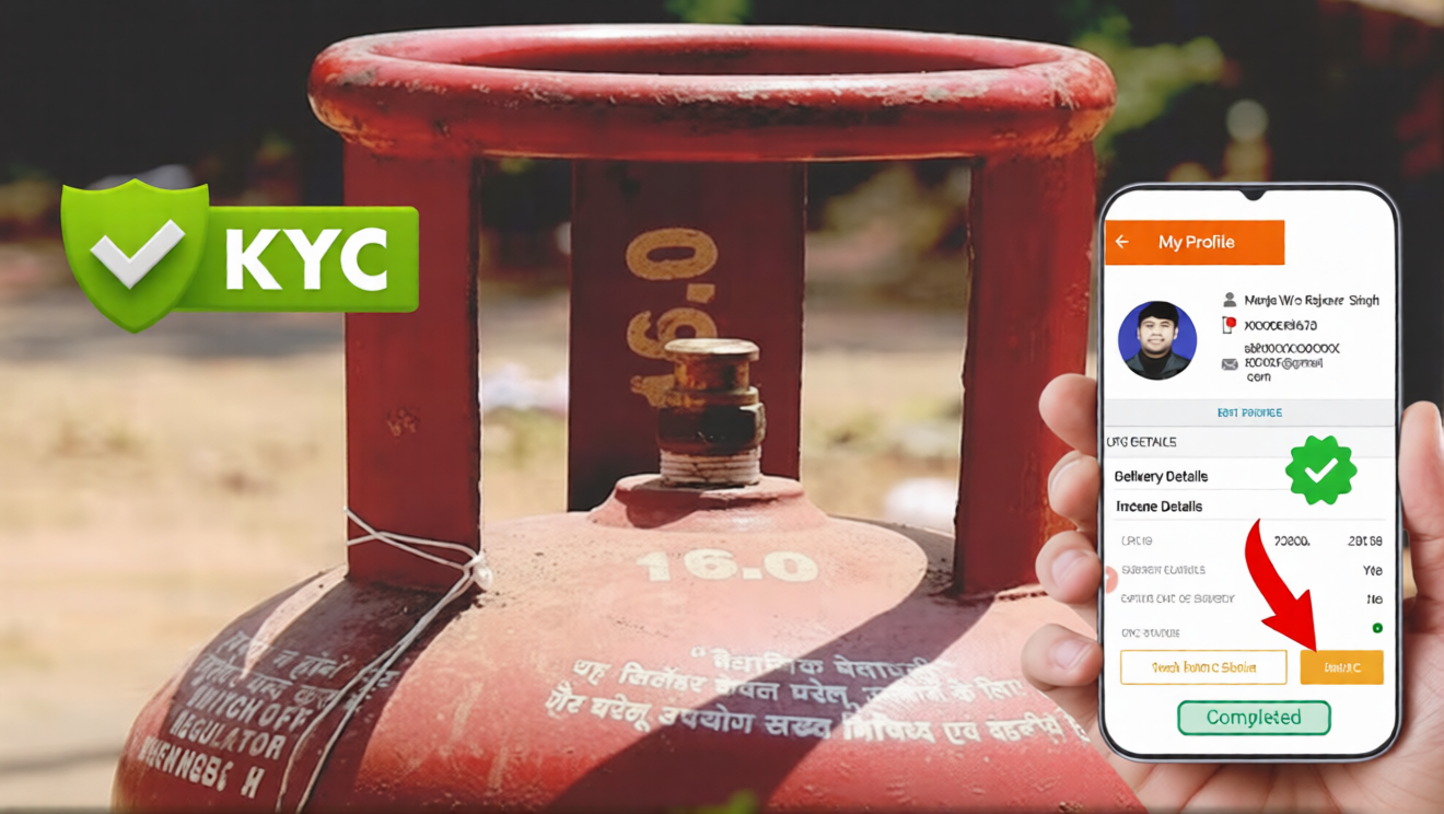 LPG Gas e-KYC: New Government Instructions for LPG Gas
