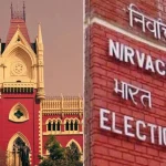 West Bengal supplementary voter list