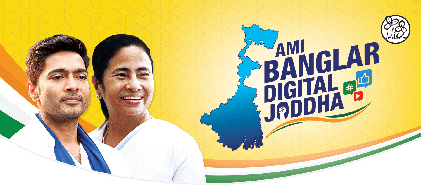 Banglar Digital Joddha
