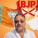 BJP internal rift